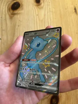 Mew EX Card 188/151 SSR Full Art Holo 151C Chinese Pokemon TCG NM Condition - Image 4