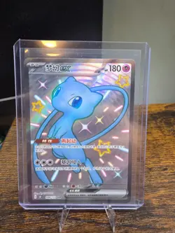 Mew EX Card 188/151 SSR Full Art Holo 151C Chinese Pokemon TCG NM Condition - Image 1