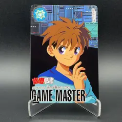 Tsukihito Amanuma Yu Yu Hakusho Carddass Card BANDAI Japan TCG Vintage S102-70 - Image 1