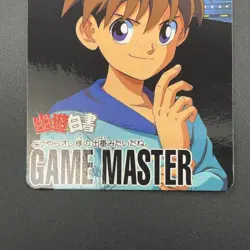 Tsukihito Amanuma Yu Yu Hakusho Carddass Card BANDAI Japan TCG Vintage S102-70 - Image 4