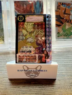 1993 Bandai Carddass Dragon Ball Z Prism Gohan SS2 Goku Cell Saga Card - Image 1
