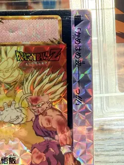 1993 Bandai Carddass Dragon Ball Z Prism Gohan SS2 Goku Cell Saga Card - Image 4