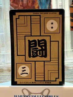 1993 Bandai Carddass Dragon Ball Z Prism Gohan SS2 Goku Cell Saga Card - Image 5