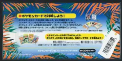Pokemon Japanese Southern Islands Tropical Beach Sealed 3 Card Set 1999 Nintendo - Image 2