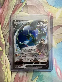 Pokemon Card Rayquaza V 076/067 SR s7R Blue Sky Stream 2021 Alt Art Japanese - Image 1