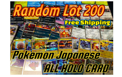 RONDOM LOT200 POKEMON JAPANESE ALL HOLO CARD SET - Image 1