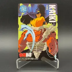 Kaiki Yu Yu Hakusho Carddass Card BANDAI Japanese TCG Vintage S102-69 - Image 1