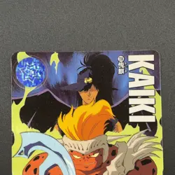 Kaiki Yu Yu Hakusho Carddass Card BANDAI Japanese TCG Vintage S102-69 - Image 3