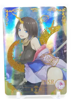 Goddess Story - Anime Waifu SSR Trading Card - 5M03 - Elma - Image 1