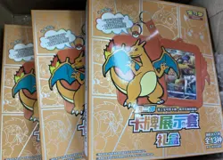 Lot of 3 Pokemon TCG Card Display Key Chain SEALED Blind Box-1 of 12 Possible - Image 1