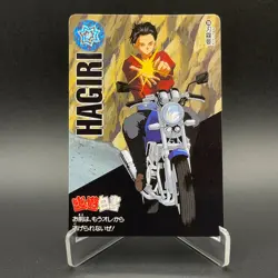 Kaname Hagiri Yu Yu Hakusho Carddass Card BANDAI Japanese TCG Vintage S102-68 - Image 1