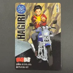 Kaname Hagiri Yu Yu Hakusho Carddass Card BANDAI Japanese TCG Vintage S102-68 - Image 2