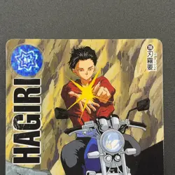 Kaname Hagiri Yu Yu Hakusho Carddass Card BANDAI Japanese TCG Vintage S102-68 - Image 3