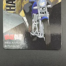 Kaname Hagiri Yu Yu Hakusho Carddass Card BANDAI Japanese TCG Vintage S102-68 - Image 4