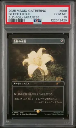JP Gilded Lotus, Secret Lair Promo - Final Fantasy Japanese MTG Foil PSA 10 - Image 1