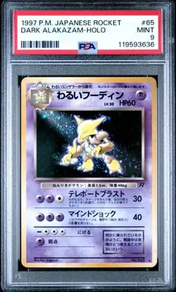 PSA 9 MINT DARK ALAKAZAM-HOLO NO. 065 ROCKET GANG POKEMON JAPANESE Vintage Rare - Image 1