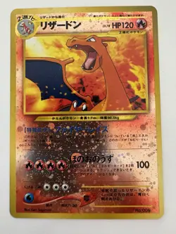 Pokemon - Charizard Neo Premium File 2 Holo 006 Japanese Promo Gradable - Image 1