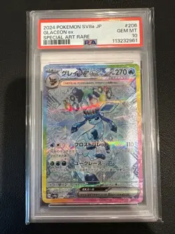 2024 Pokemon Japanese SV8a Glaceon ex Special Art Rare #206 PSA 10 GEM MINT SAR - Image 2