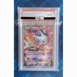 Pokemon M Gengar EX XY Pokemon Center Ultra Rare Promo 079/XY-P PSA 10 from JPN - Image 1
