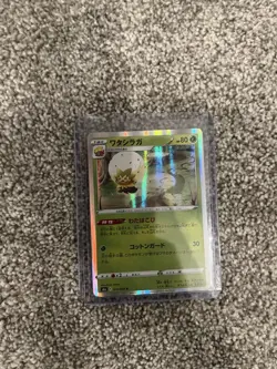 250+ Pokemon Tcg Trading Cards - Image 2