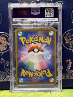 PSA 10 Gem Mint Vmax/Sp4 2021 Vaporeon Vmax 002/004 Pokemon SPECIAL SET - Image 2