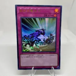 Yugioh Final Attack Orders KC01-JP060 Ultra Rare Near Mint 25TH Kaiba Set - Image 1