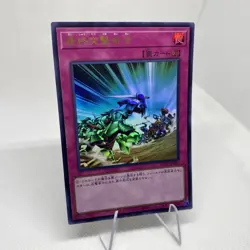 Yugioh Final Attack Orders KC01-JP060 Ultra Rare Near Mint 25TH Kaiba Set - Image 5