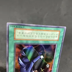 yugioh The Cheerful Coffin Vol.5 ultra japnese - Image 4
