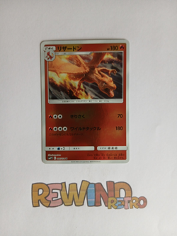 Pokemon 006/024 U Charizard Detective Pikachu - Reverse Holo smP2 C Japanese - Image 1