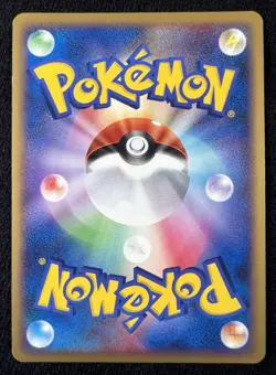 Pikachu 113/DP-P Holo Quiz Rally Promo Japanese 2008 Pokemon Card w/ SWIRL 💫 - Image 2