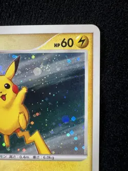 Pikachu 113/DP-P Holo Quiz Rally Promo Japanese 2008 Pokemon Card w/ SWIRL 💫 - Image 5