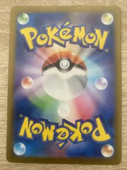 PLUSLE AR 065/062 | MINT | Raging Surf SV3a | Japanese Full Art Pokemon Card - Image 2