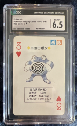 1996 Pokemon Poliwrath Red Back Poker Card 3 of Hearts CGC 6.5 Low Pop Fast Ship - Image 1