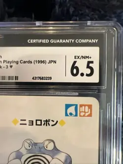 1996 Pokemon Poliwrath Red Back Poker Card 3 of Hearts CGC 6.5 Low Pop Fast Ship - Image 3