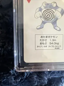 1996 Pokemon Poliwrath Red Back Poker Card 3 of Hearts CGC 6.5 Low Pop Fast Ship - Image 5