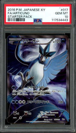 PSA 10 Gem Mint JPN Articuno Full Art Holo XY Break Starter Pack 017/072 Pokemon - Image 1