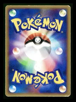 [MP] Pikachu Holo Japanese 7-11 Fair Campaign Promo 024/ADV-P Pokemon B SWIRL - Image 2