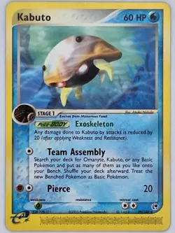 Kabuto 39/100 Pokemon - EX Sandstorm LP - Image 1
