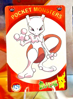 POKEMON POCKET MONSTERS VENDING PRISM STICKER 329 MEWTWO - Image 2