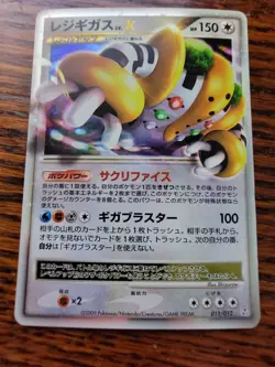 Pokemon card Regigigas LV.X PtR 011/012 Holo Rare 2009 Japanese MP - Image 1