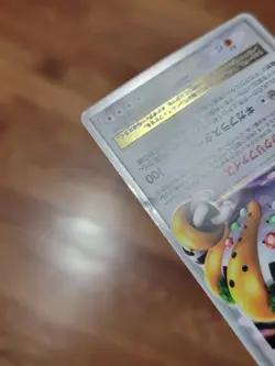 Pokemon card Regigigas LV.X PtR 011/012 Holo Rare 2009 Japanese MP - Image 2