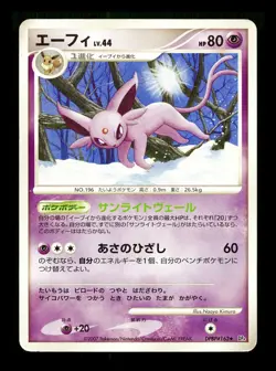 [MP] Espeon Dawn Dash Moonlit Pursuit DPBP#163 Japanese DP4 Pokemon - Image 1