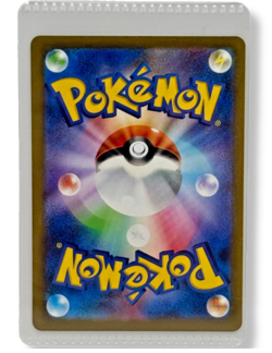 2025 McDonald’s Japan Pikachu Promo Card - Mint - Free Shipping & Sleeve - Image 2