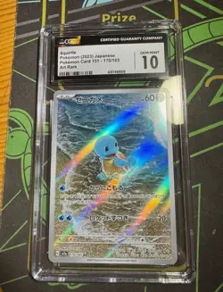 '2023 Japanese Pokemon Card 151-170/165 Squirtle Art Rare CGC GEM MINT 10 - Image 1