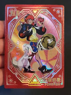 Raihan HR KDJL-HR-006 Eif Baby Chinese Pokemon Trainer Card - Image 1