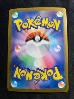 Pokemon Card Hydreigon ex SAR 133/106 SV8 Super Electric Breaker Japanese TCG - Image 3