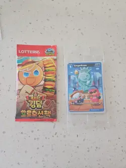 Gingerbrave + Packs - Cookie Run Braverse TCG - 2025 Gen Con Promo Card Sealed - Image 1