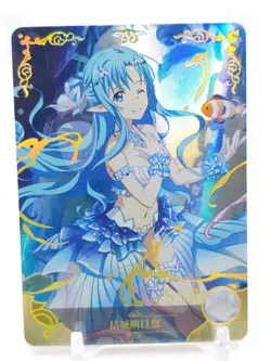Goddess Story - Anime Waifu SSR Trading Card - NS06 - Aqua - Image 1