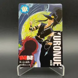 Kuronue Yu Yu Hakusho Carddass Card BANDAI Japan TCG Vintage S102-80 - Image 1
