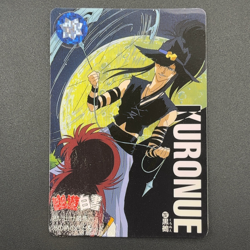 Kuronue Yu Yu Hakusho Carddass Card BANDAI Japan TCG Vintage S102-80 - Image 2